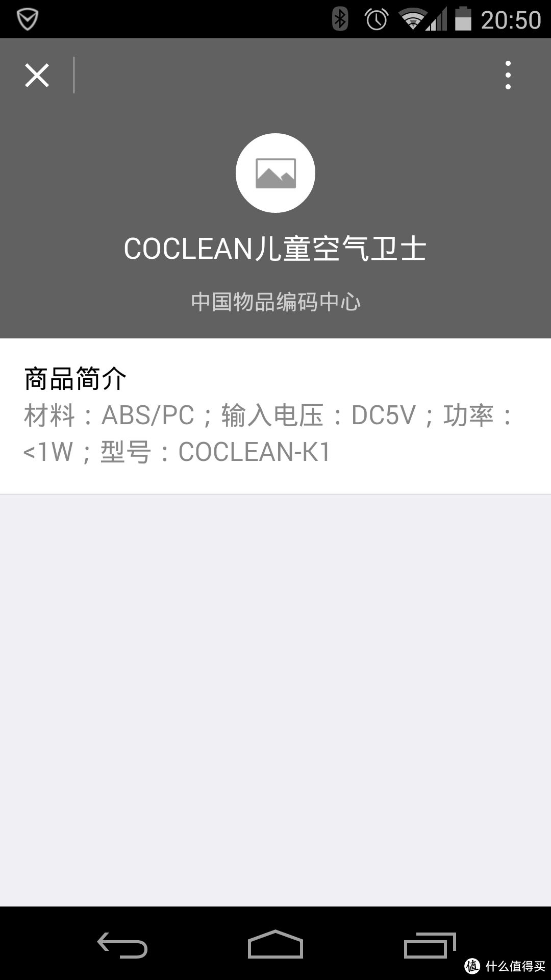 高颜值的空气净化和监测解决方案——coclean C1 智能随身空气净化系统