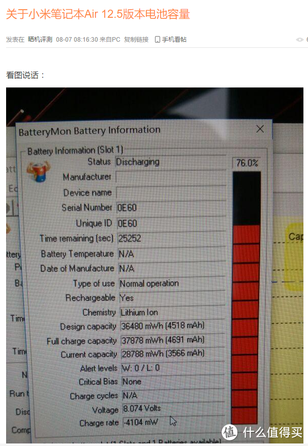 MI 小米 小米笔记本Air 12.5寸 使用10天感受