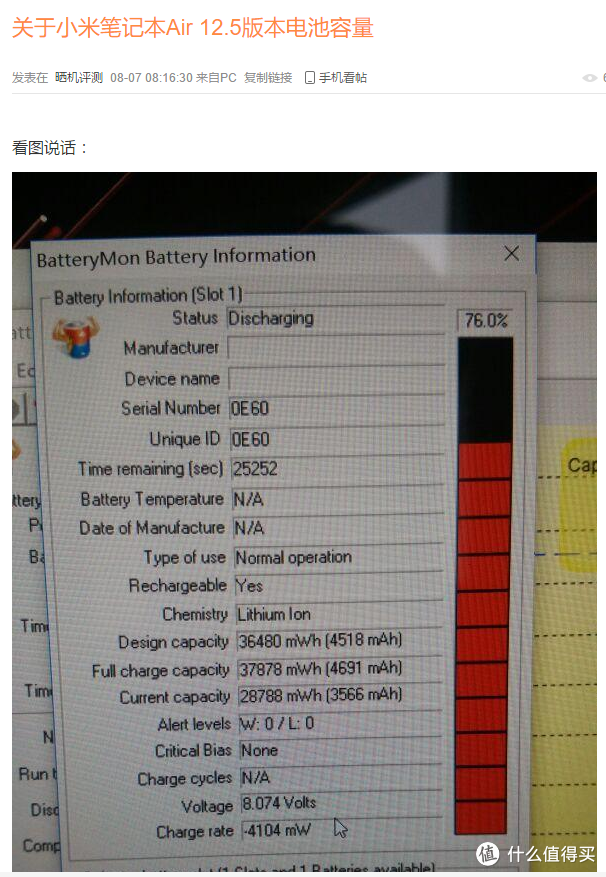 MI 小米 小米笔记本Air 12.5寸 使用10天感受