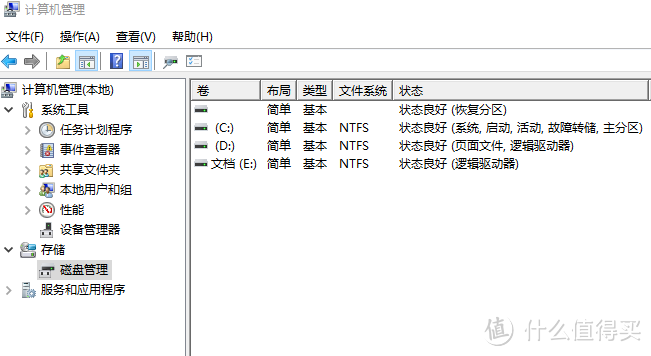 入门大杀器：联想小新Air 12 笔记本