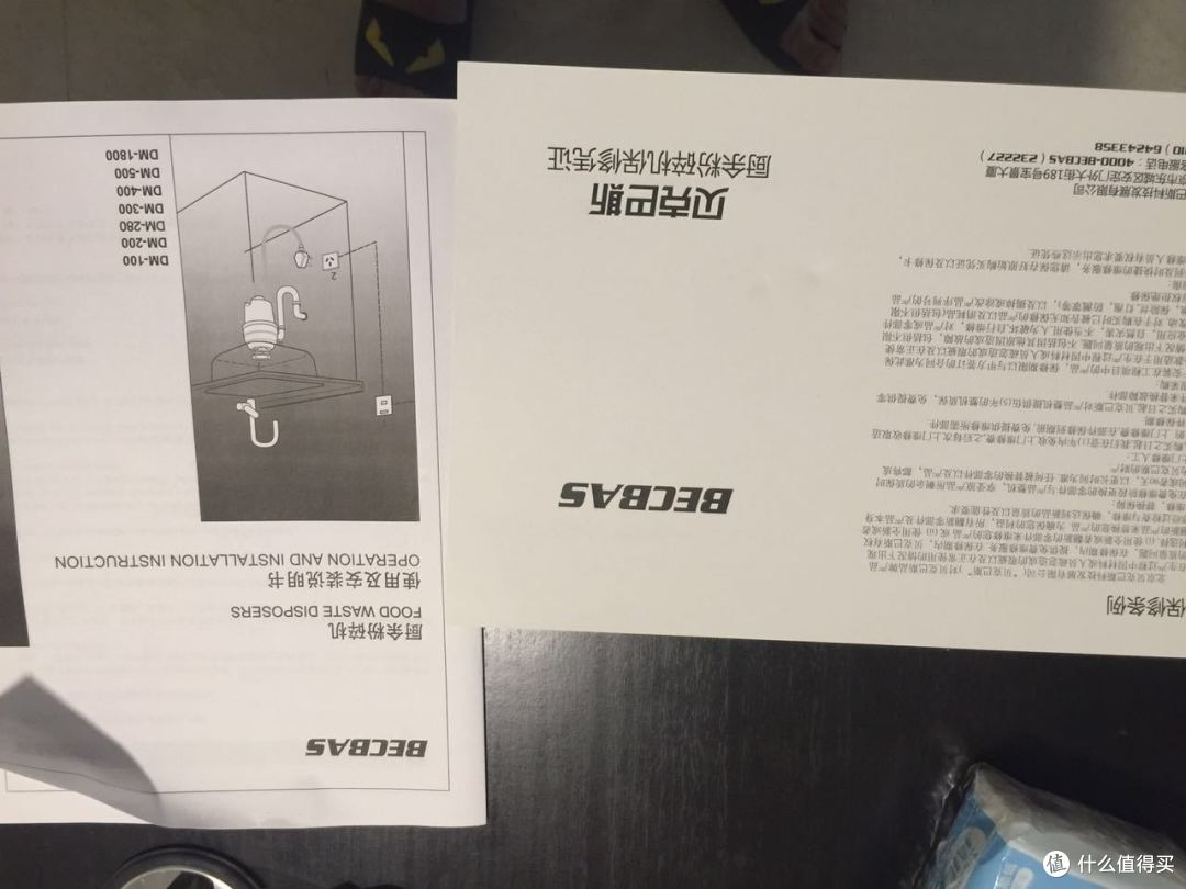 贝克巴斯 dm400 食物垃圾处理器 购买以及安装