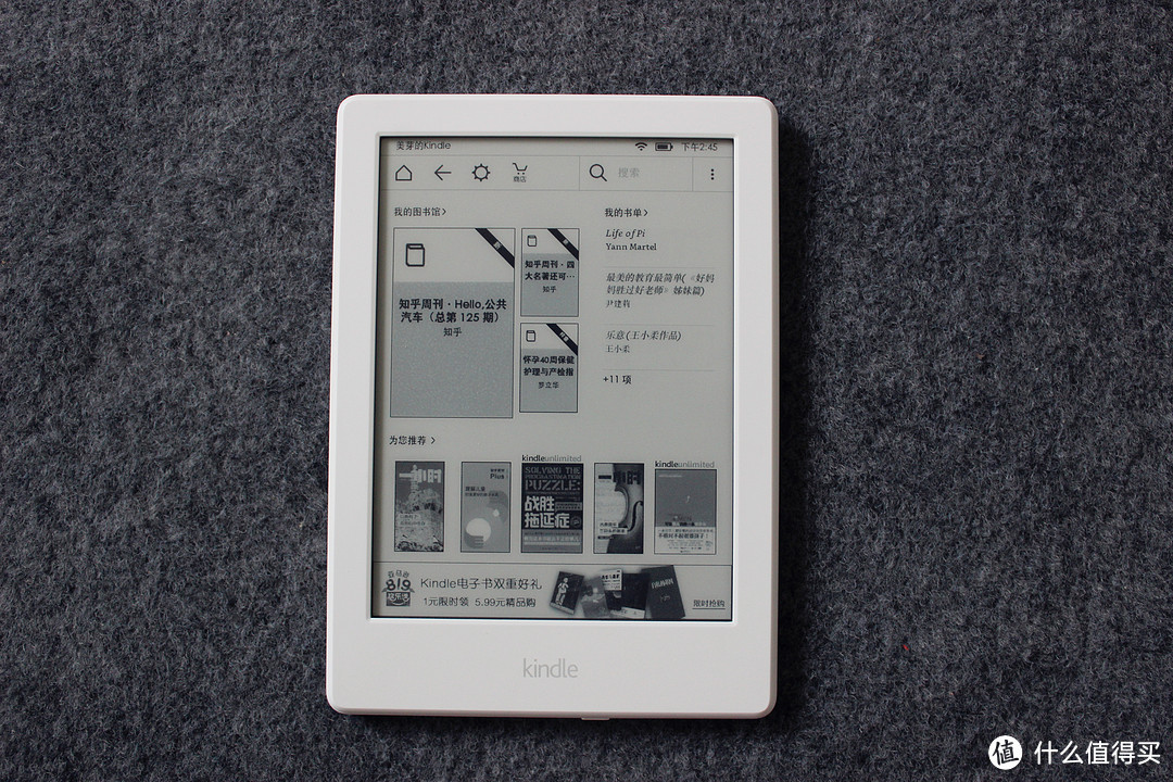 手不释卷养成中：新一代亚马逊电子书阅读器 Kindle 入门版评测