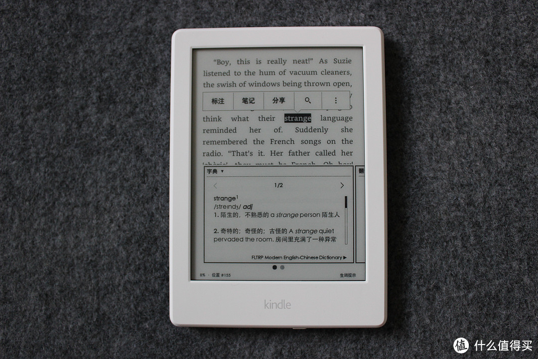 手不释卷养成中：新一代亚马逊电子书阅读器 Kindle 入门版评测