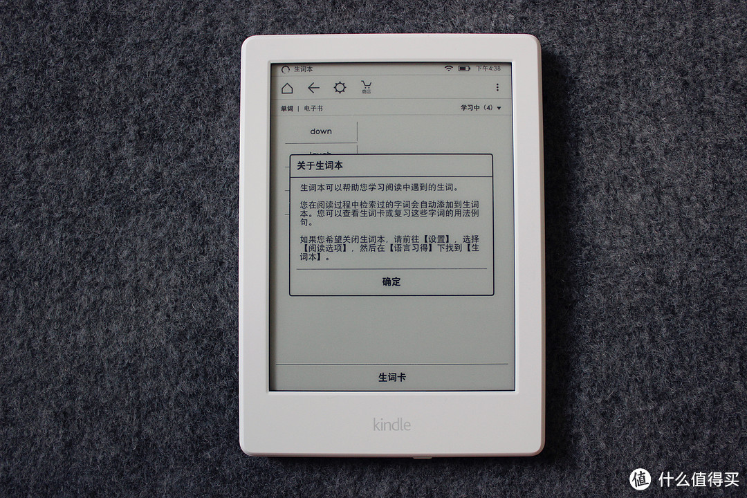 手不释卷养成中：新一代亚马逊电子书阅读器 Kindle 入门版评测