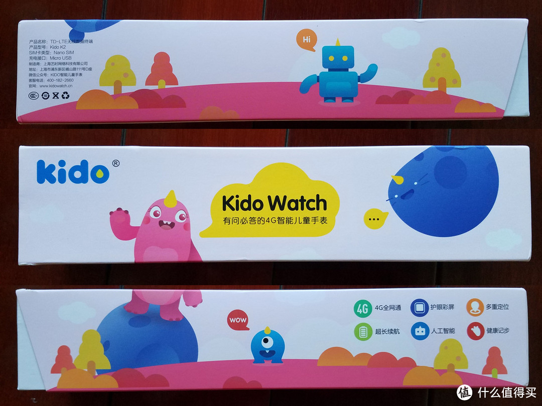 后来者居上，乐视 Kido 智能儿童手表