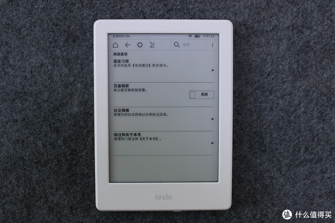 手不释卷养成中：新一代亚马逊电子书阅读器 Kindle 入门版评测