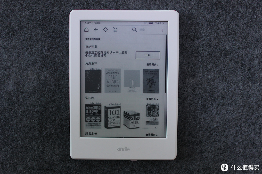 手不释卷养成中：新一代亚马逊电子书阅读器 Kindle 入门版评测