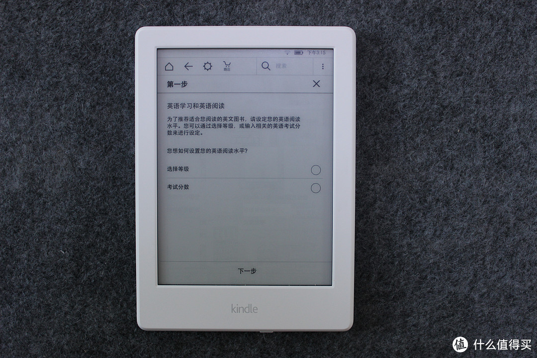 手不释卷养成中：新一代亚马逊电子书阅读器 Kindle 入门版评测