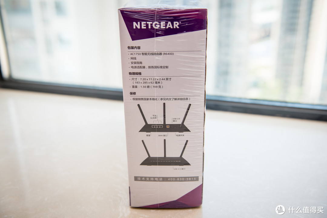 NETGEAR 美国网件 R6400 1750M 双频千兆无线路由器 开箱体验