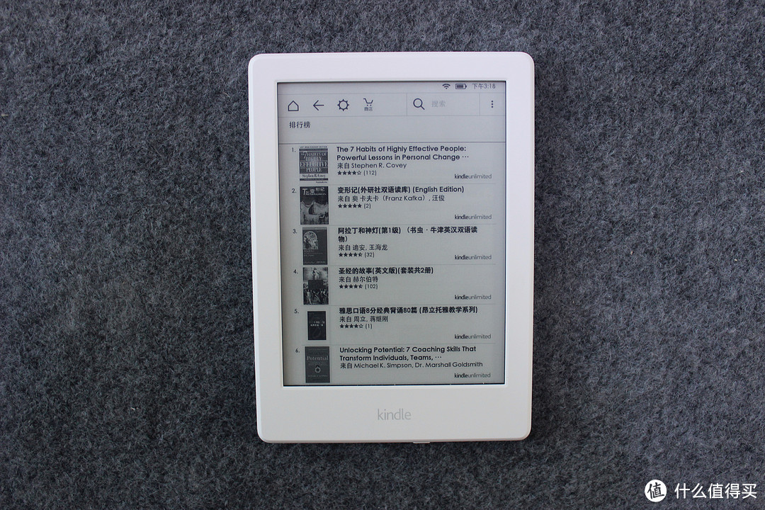 手不释卷养成中：新一代亚马逊电子书阅读器 Kindle 入门版评测