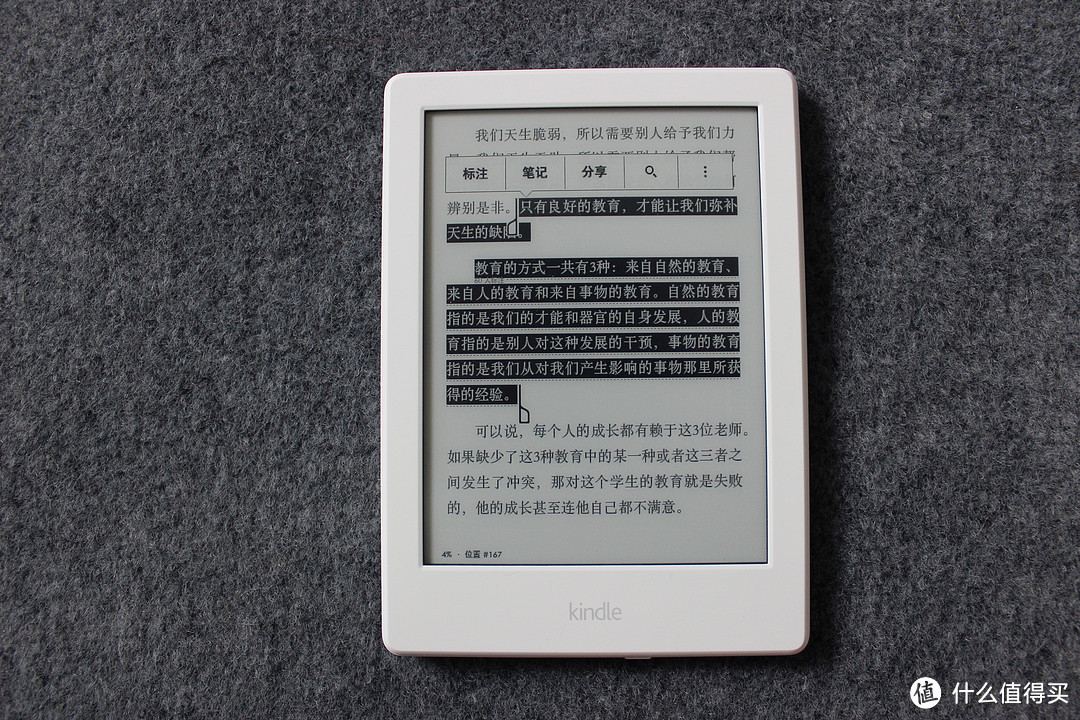 手不释卷养成中：新一代亚马逊电子书阅读器 Kindle 入门版评测