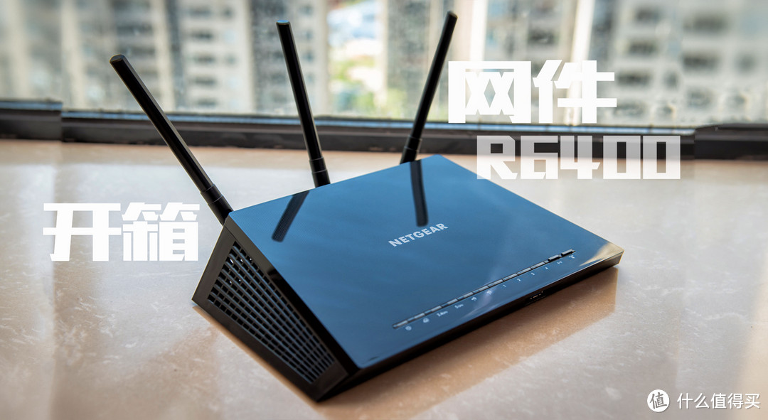 NETGEAR 美国网件 R7000 双频千兆无线路由器 开箱 刷梅林 组SS 体验教程