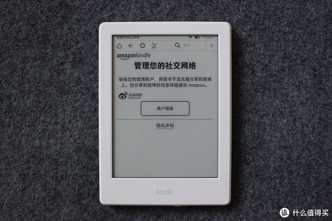 手不释卷养成中：新一代亚马逊电子书阅读器 Kindle 入门版评测