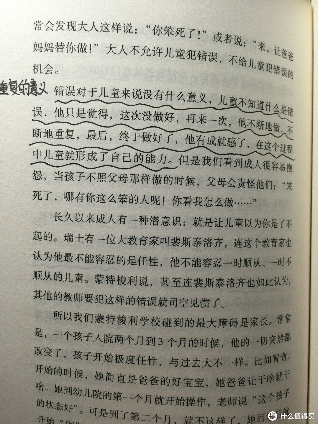 手不释卷养成中：新一代亚马逊电子书阅读器 Kindle 入门版评测