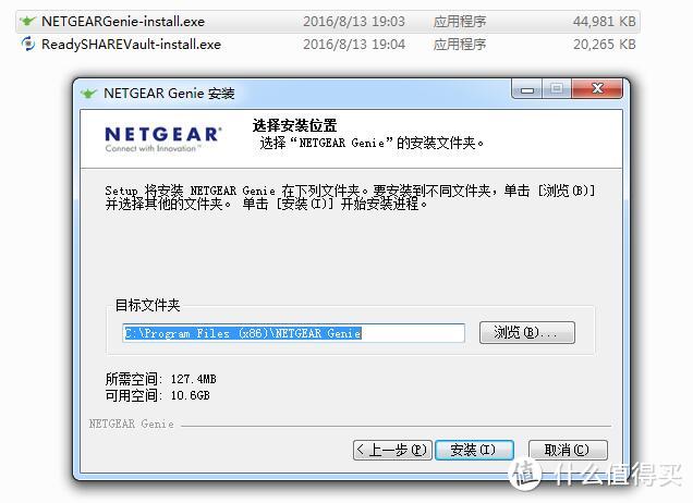 NETGEAR 美国网件 R6400 1750M 双频千兆无线路由器 开箱体验