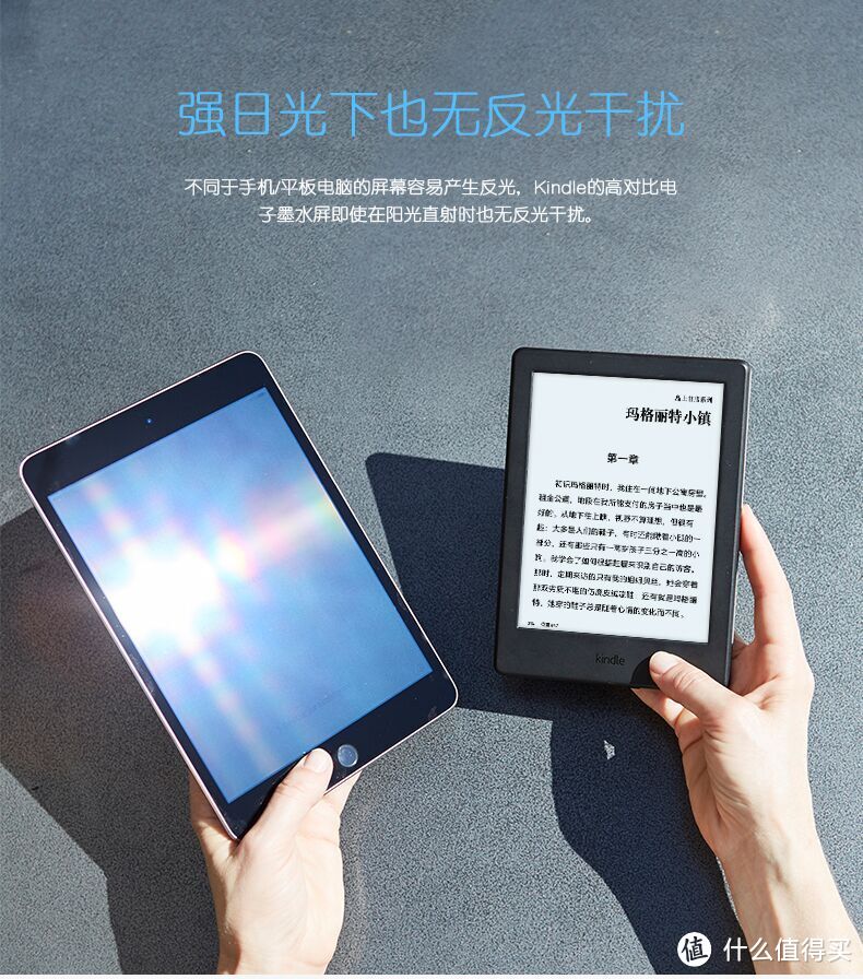 手不释卷养成中：新一代亚马逊电子书阅读器 Kindle 入门版评测