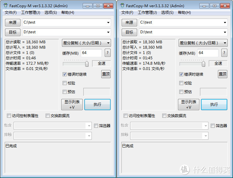 在机箱外给硬盘安个家：铁威马 D2-310 双盘位磁盘阵列 USB3.1 硬盘盒 体验