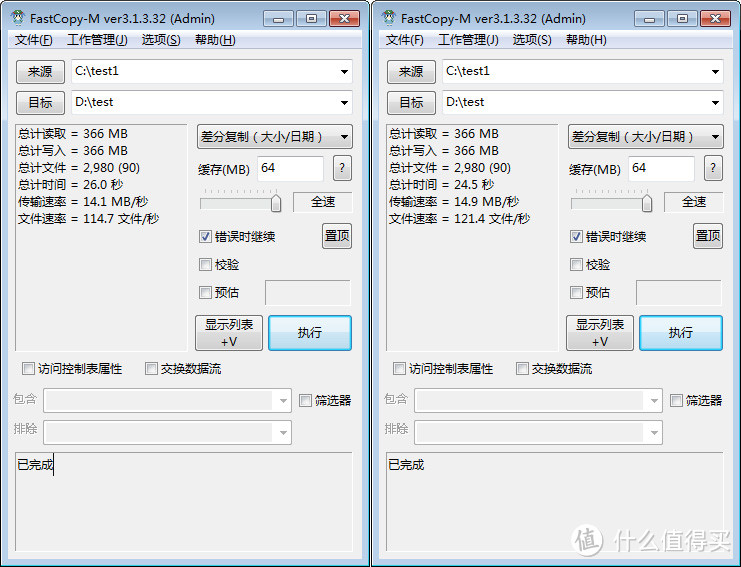 在机箱外给硬盘安个家：铁威马 D2-310 双盘位磁盘阵列 USB3.1 硬盘盒 体验