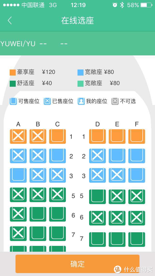 轻松出游东瀛——打造简单的日本自由行攻略（东进阪出）