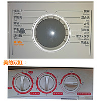 小天鹅 TG90-easy70WDX 9公斤 变频滚筒洗衣机使用总结(洗涤|噪音|功能)
