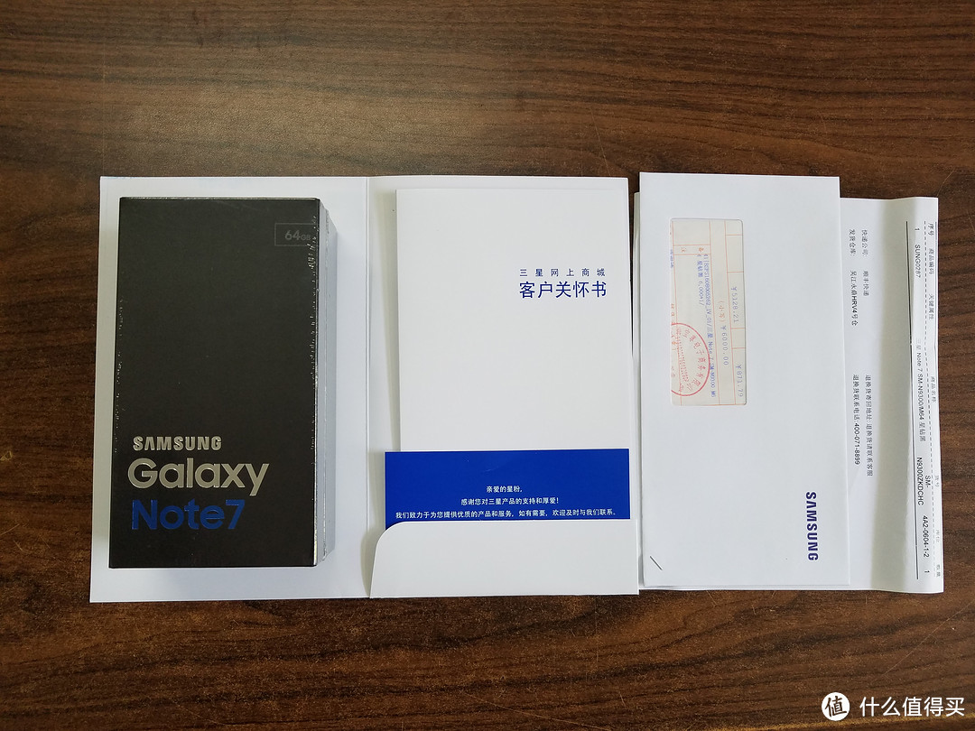 #本站首晒#  一“7”来看新旗舰：SAMSUNG 三星 Galaxy Note 7 智能手机公开版 快速开箱