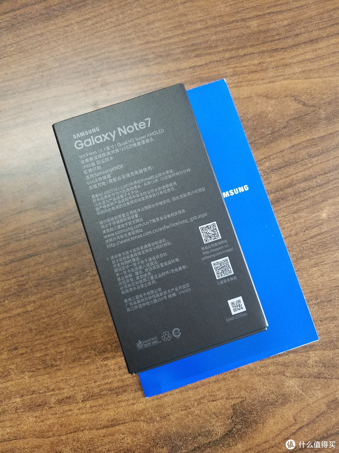 #本站首晒#  一“7”来看新旗舰：SAMSUNG 三星 Galaxy Note 7 智能手机公开版 快速开箱