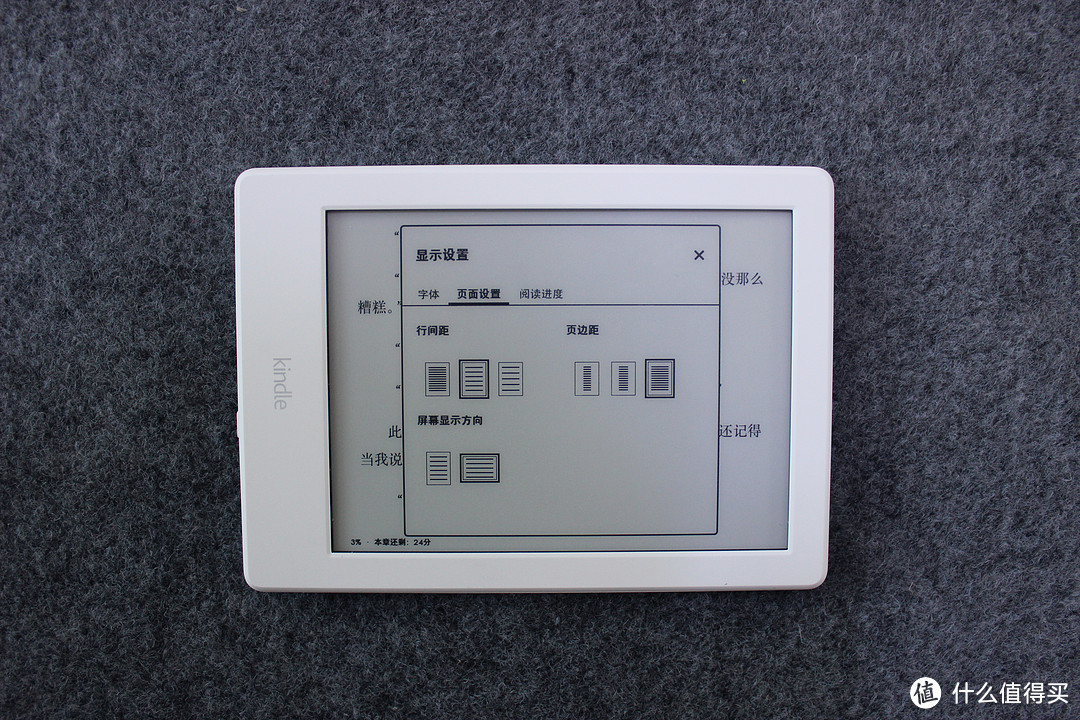 手不释卷养成中：新一代亚马逊电子书阅读器 Kindle 入门版评测