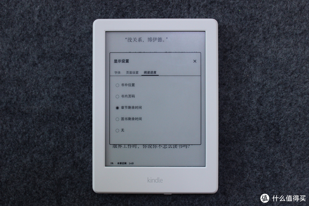 手不释卷养成中：新一代亚马逊电子书阅读器 Kindle 入门版评测