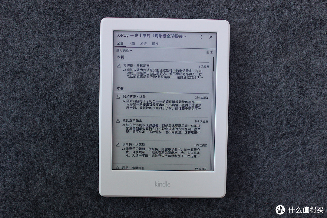 手不释卷养成中：新一代亚马逊电子书阅读器 Kindle 入门版评测