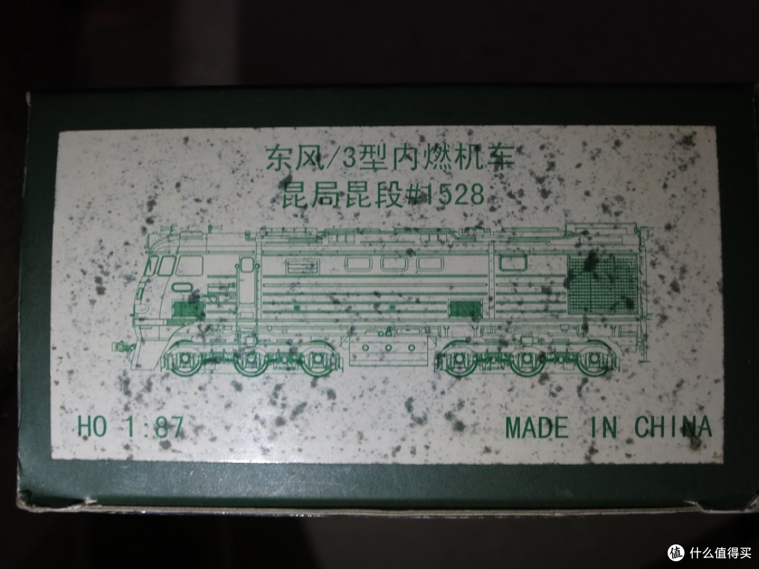 海达尔 东风型（DF）内燃机车模型