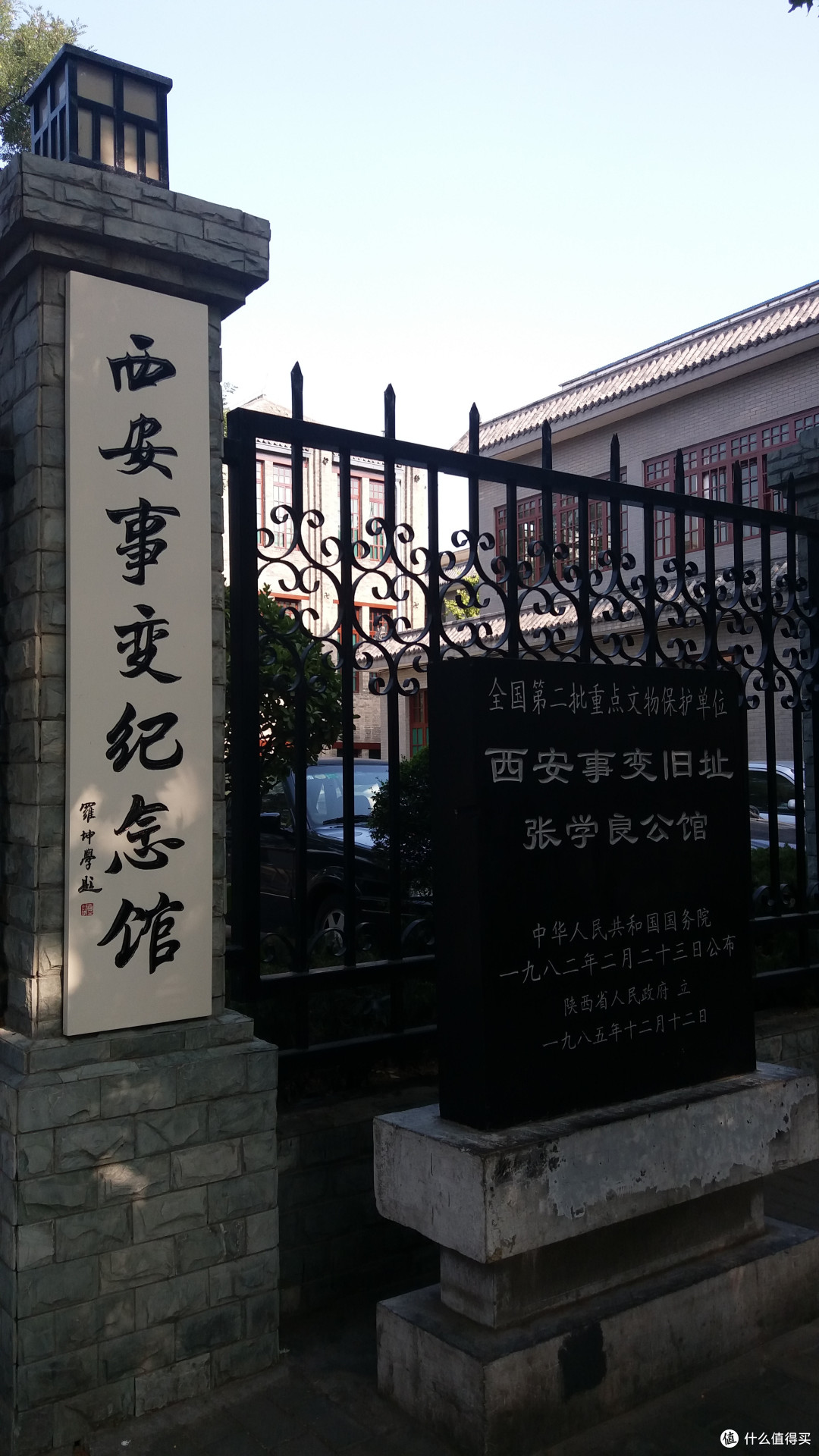 单身Wang的西安华山行