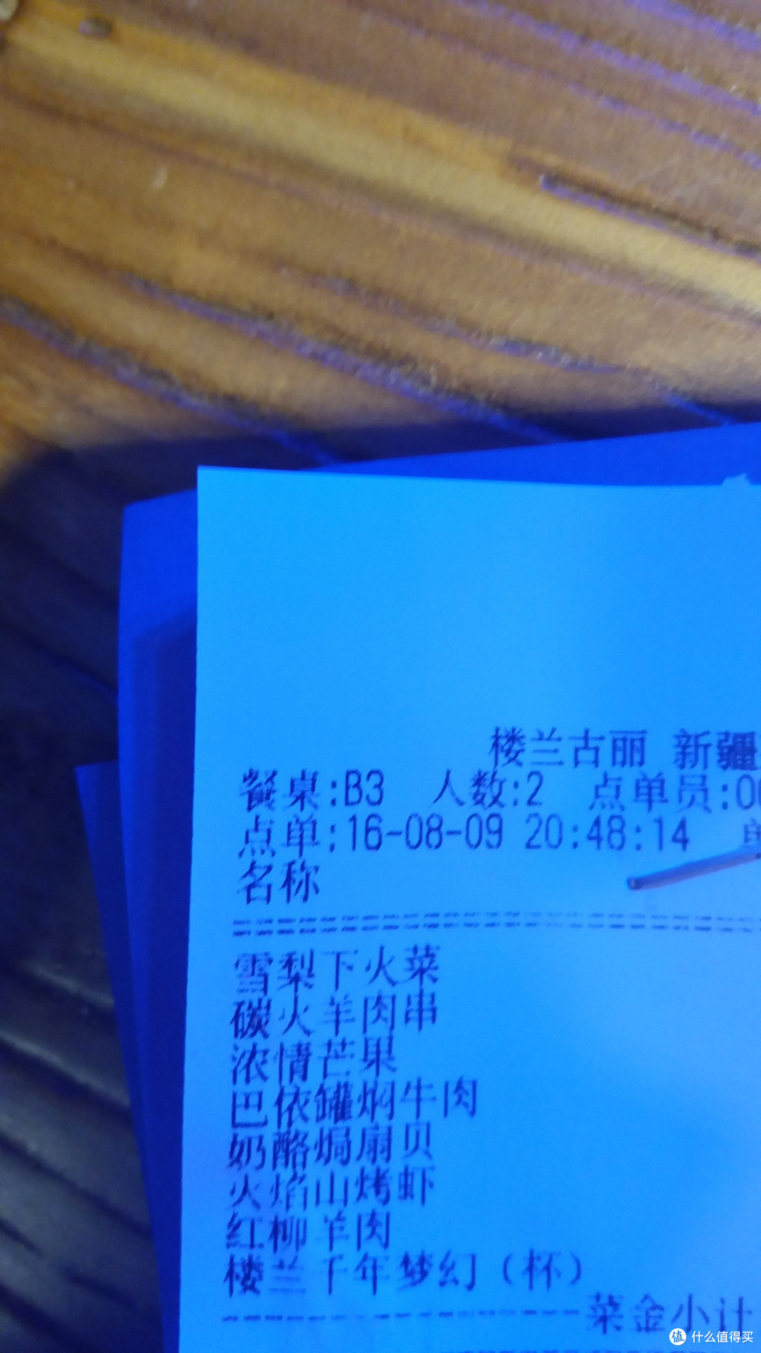 单身Wang的西安华山行
