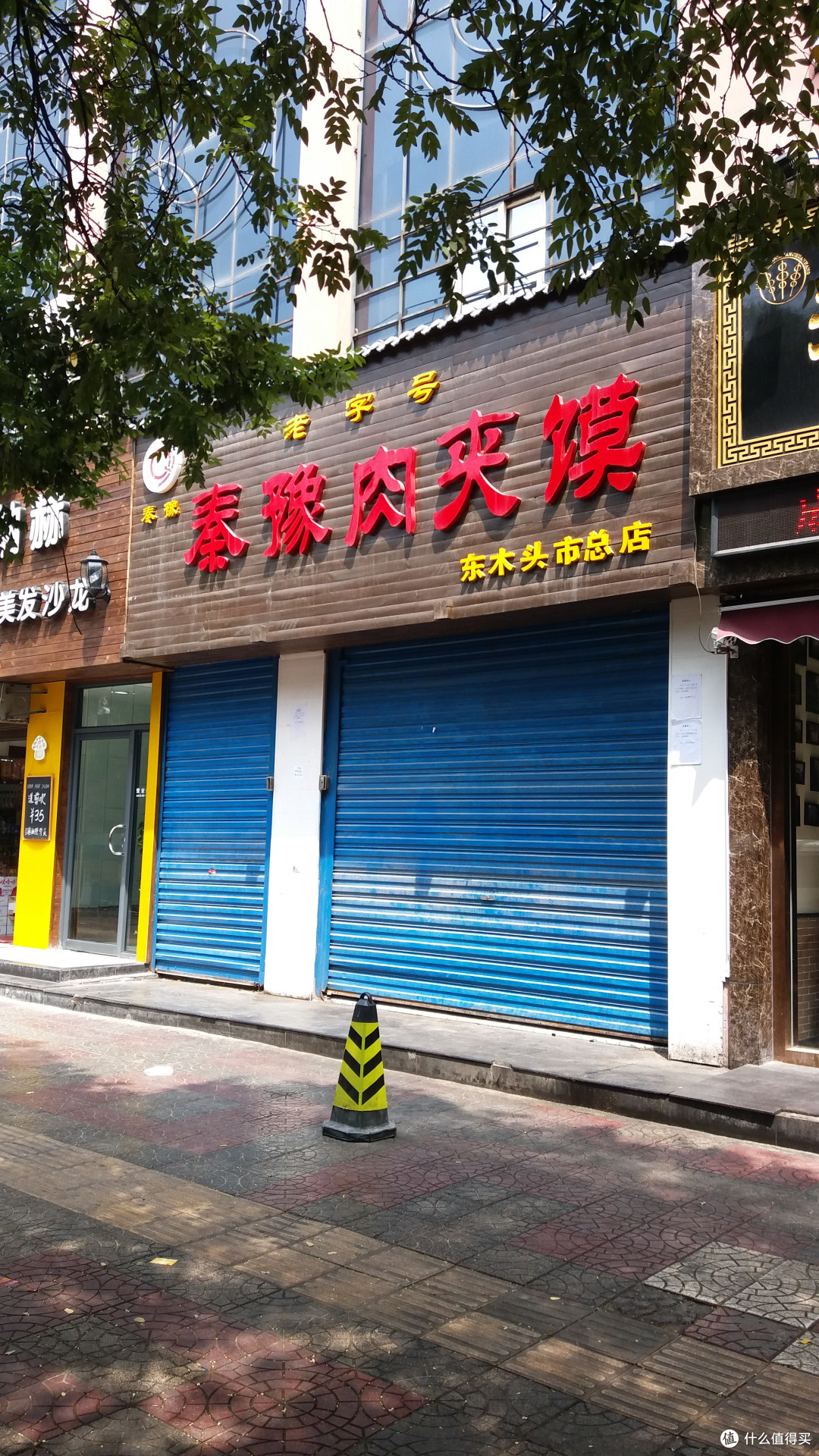 单身Wang的西安华山行