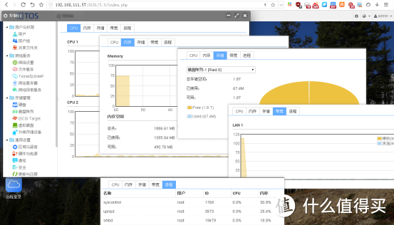 我的NAS解决方案 — TERRAMASTER 铁威马 F2-220 开箱拆机与评测