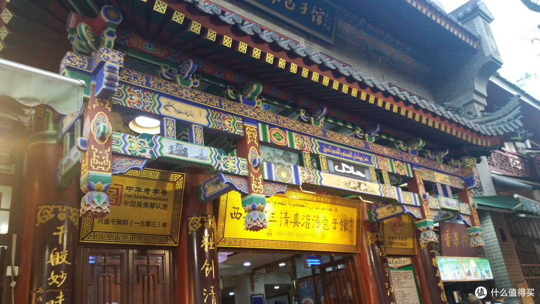 单身Wang的西安华山行