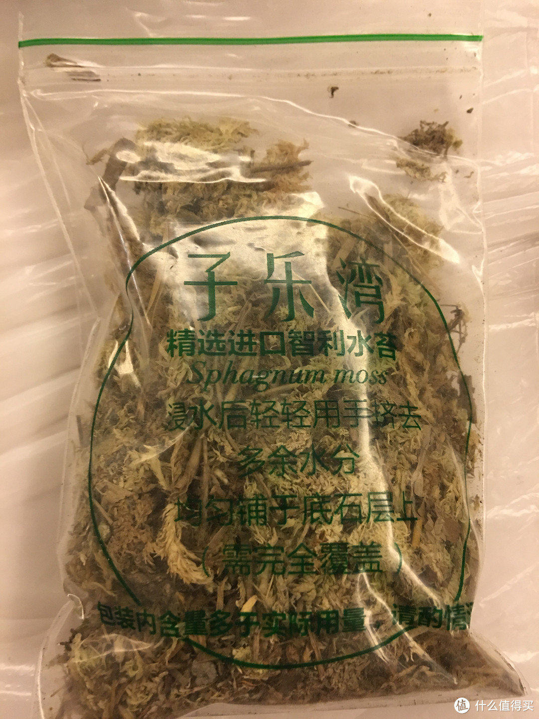 #一周热征#七夕# 为她打造一个属于我们自己的小屋 — 森林探险微缩景观DIY