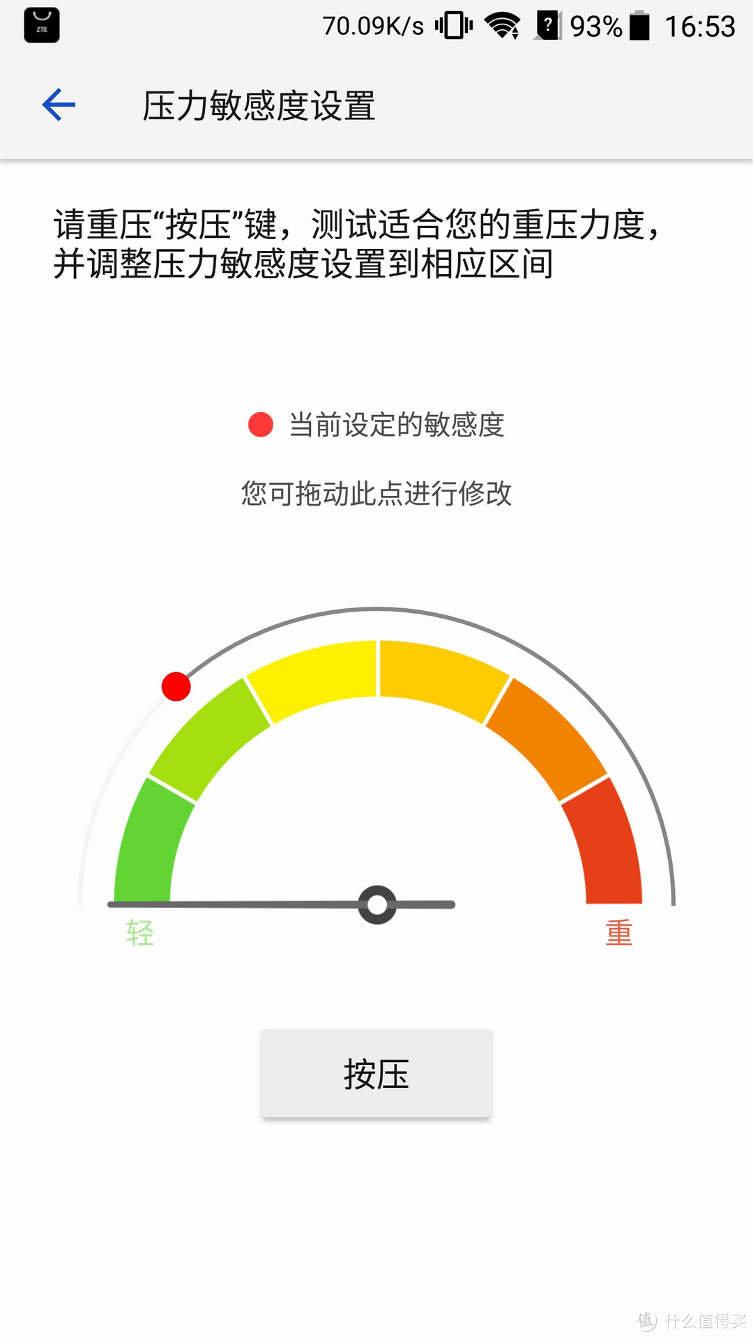 宅男评测：诚意满满，体验可以更好——ZTE 中兴 AXON 天机7 顶配版 使用评测