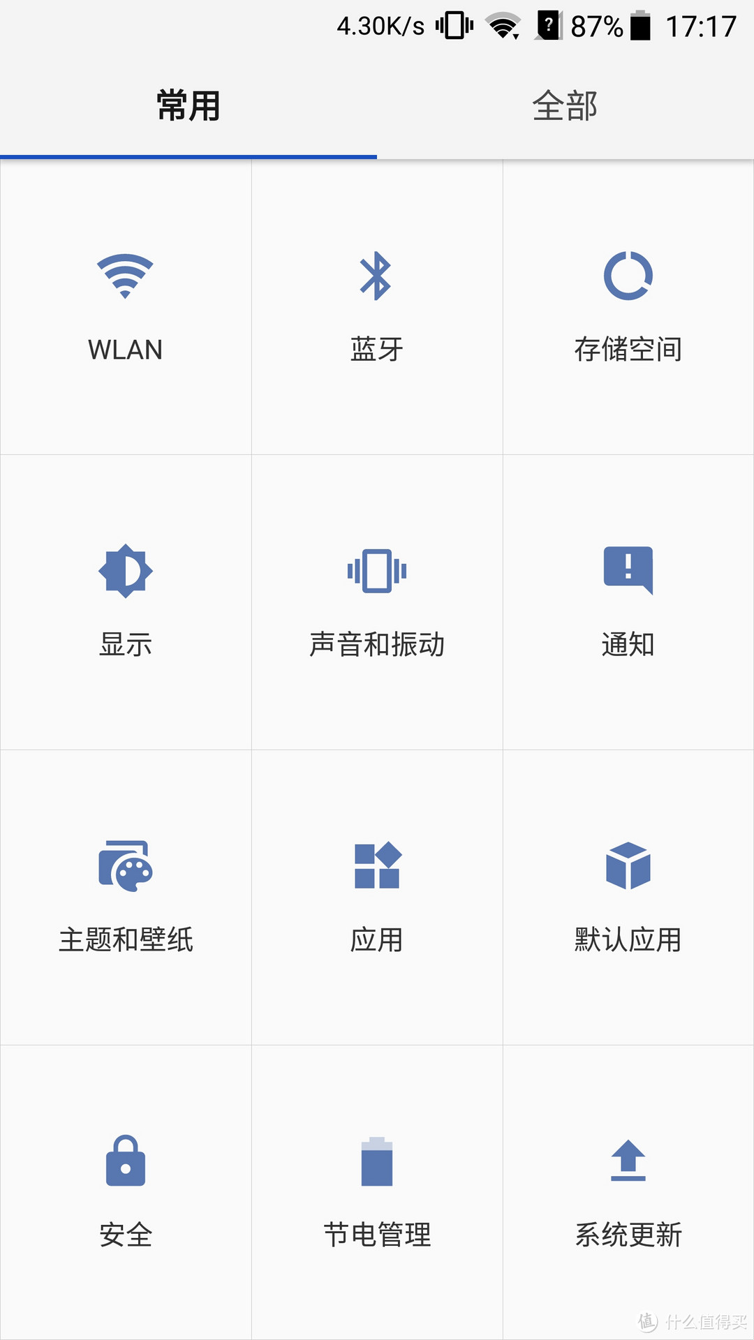 宅男评测：诚意满满，体验可以更好——ZTE 中兴 AXON 天机7 顶配版 使用评测