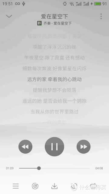 不忘初心 方得始终,魅族MX6的平凡之路