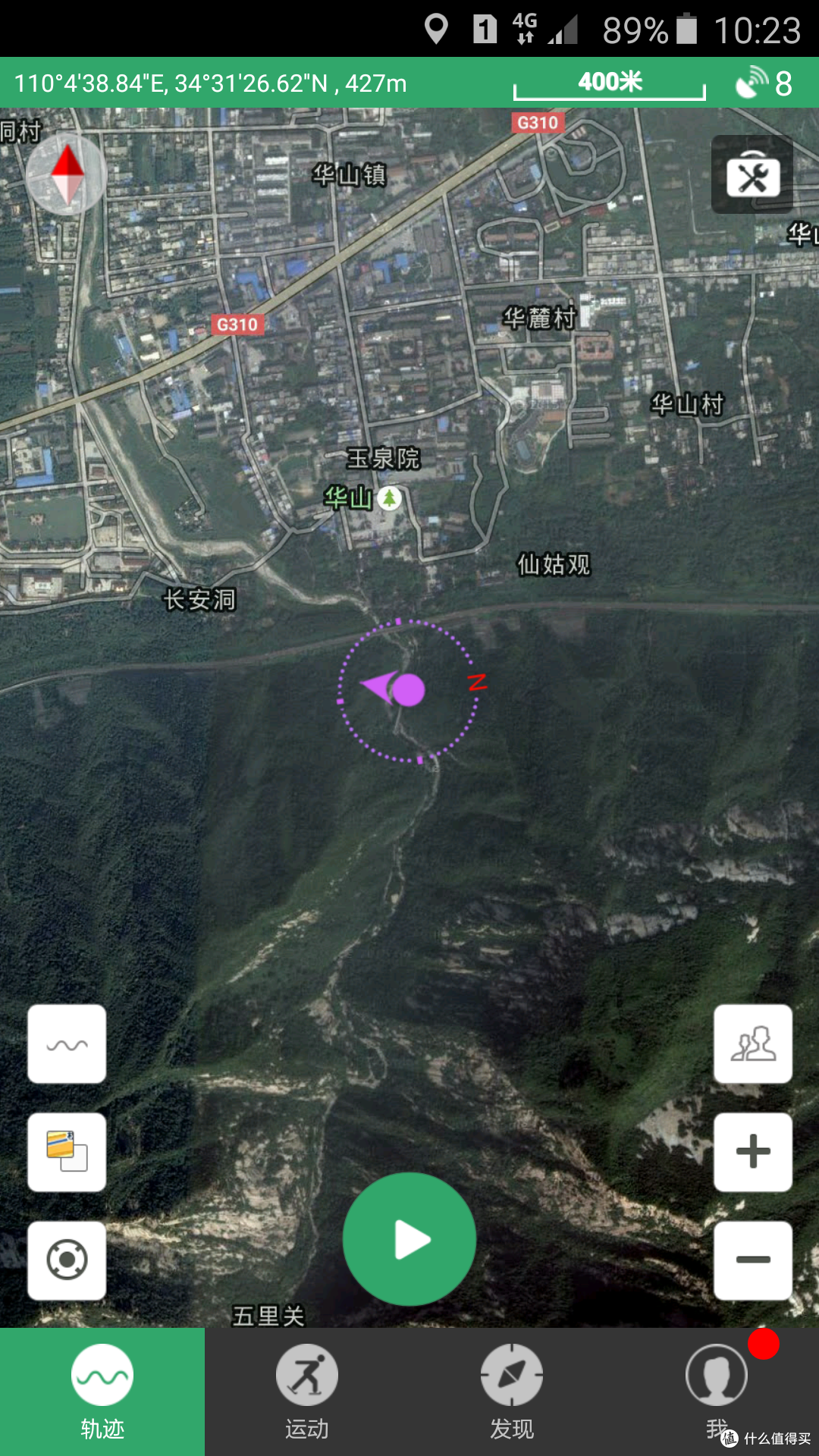 单身Wang的西安华山行