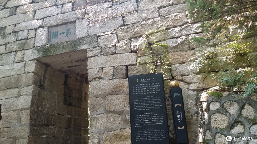 单身Wang的西安华山行
