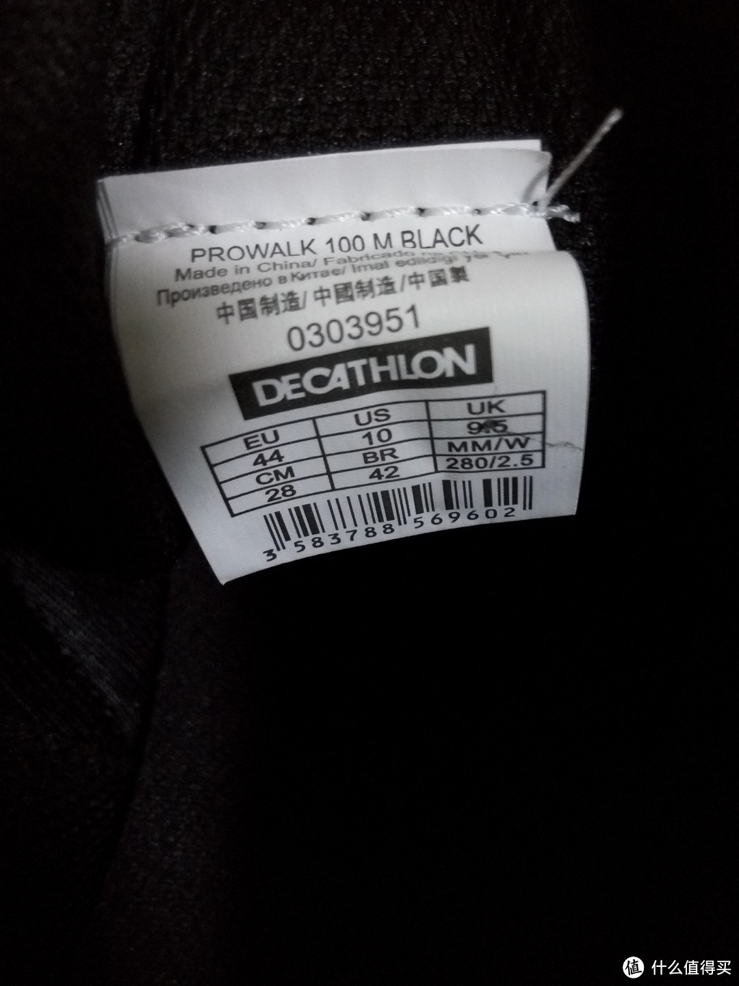 DECATHLON 迪卡侬 NEWFEEL 夏季透气健走鞋  开箱