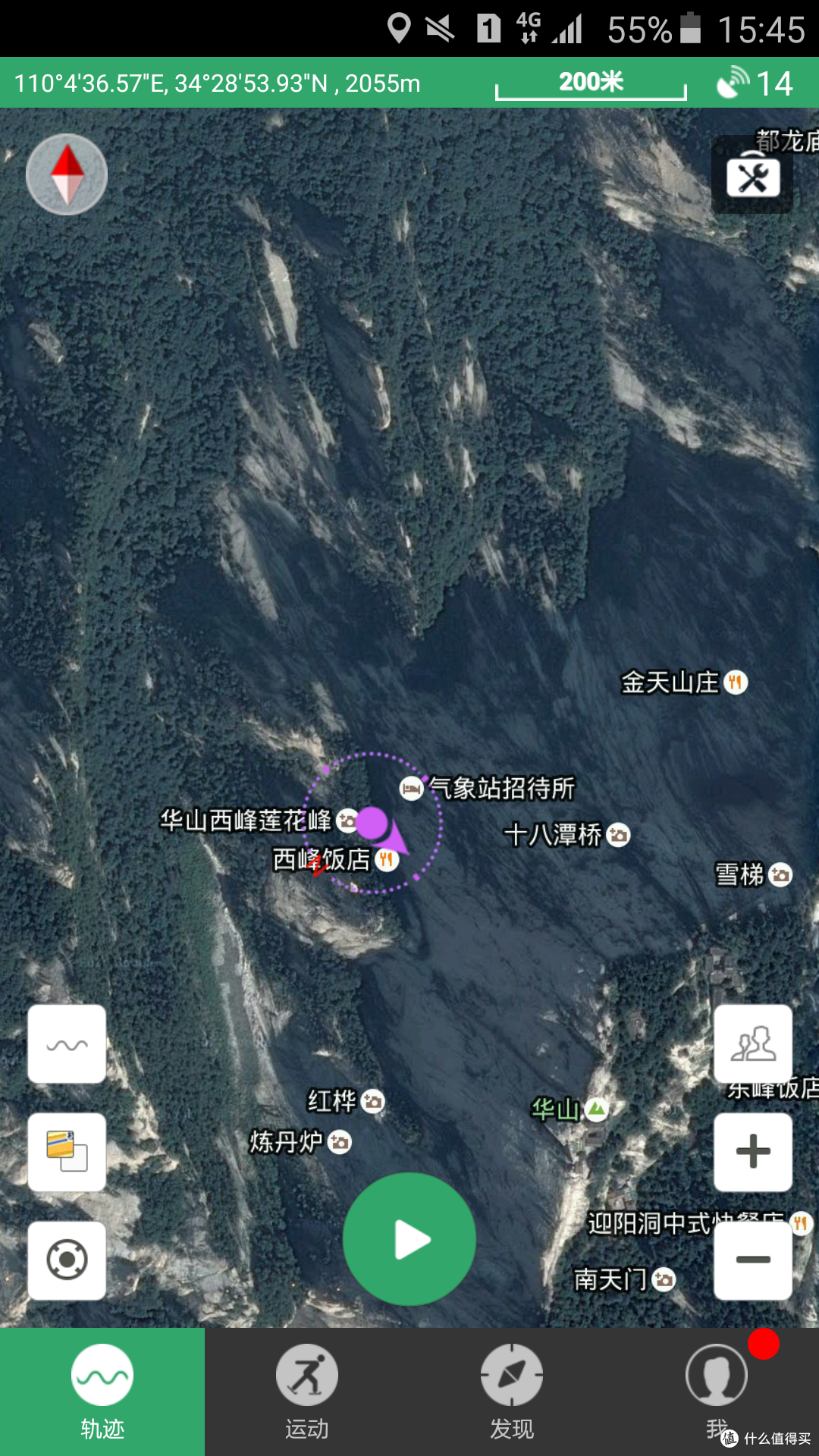 单身Wang的西安华山行