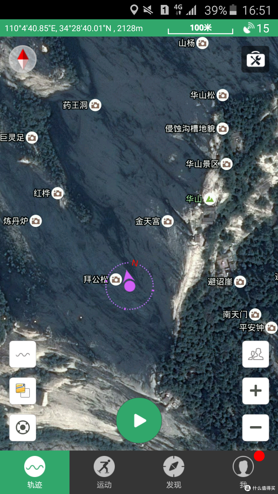 单身Wang的西安华山行