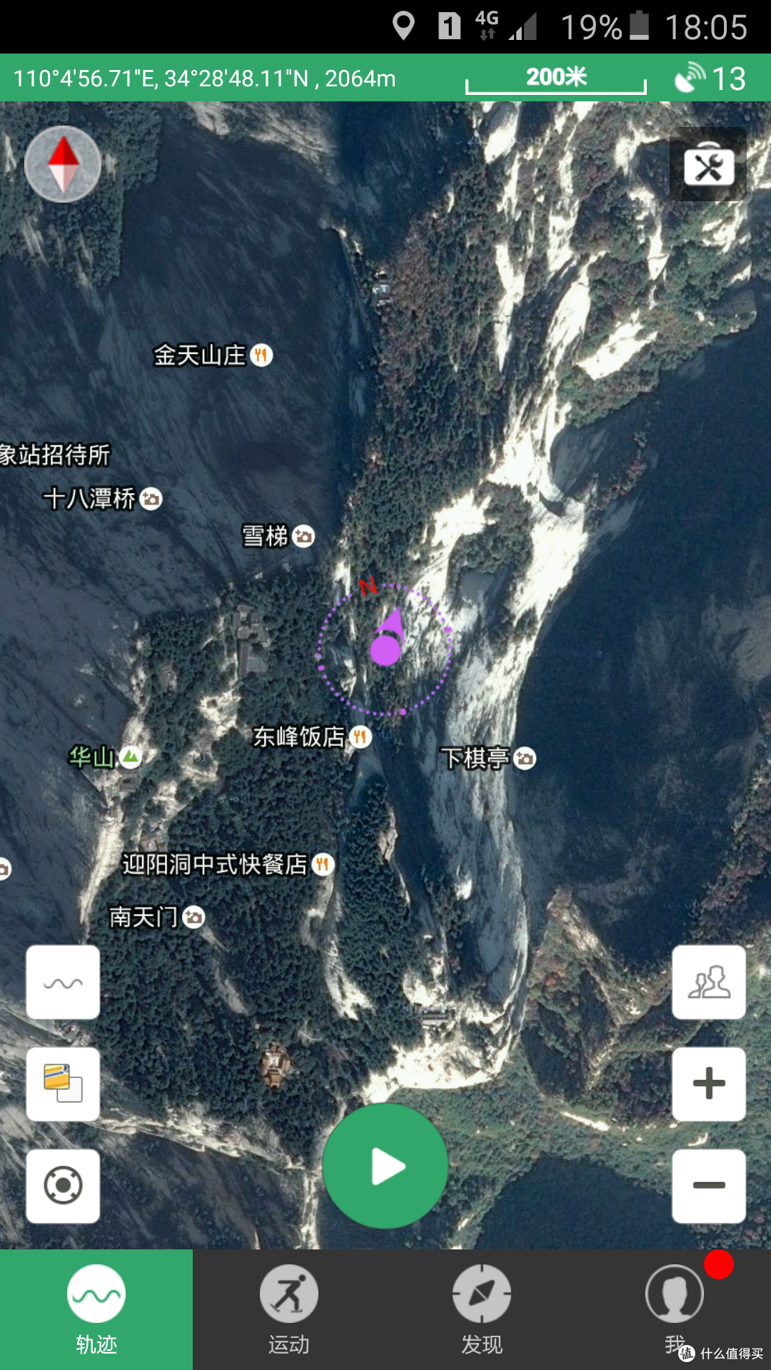 单身Wang的西安华山行