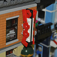 单反毁一生，LEGO穷三代 篇六十九：LEGO 乐高 街景系列 10246 Detective's Office 侦探社