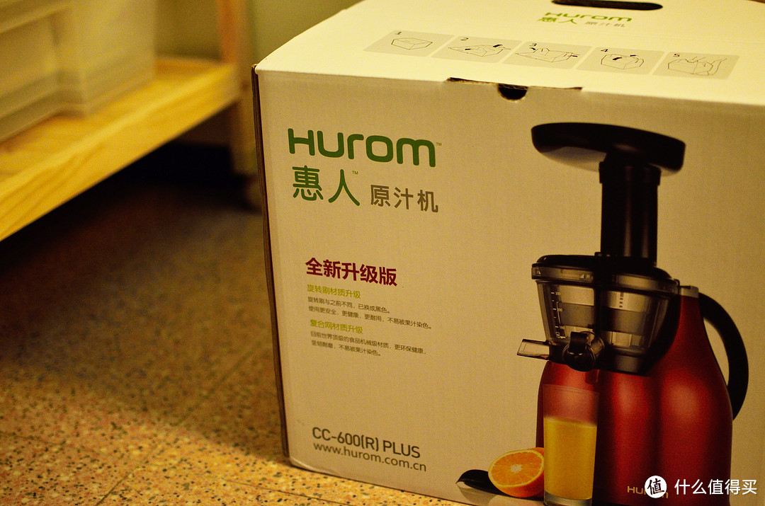 #本站首晒# Hurom 惠人 CC-600R 原汁机 开箱