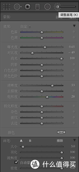 第一次流星雨的守候