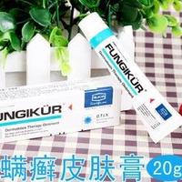 埃尔金软膏_淘宝搜索