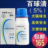 百球清_淘宝搜索